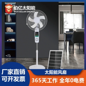 DY-268YK蓝牙风扇