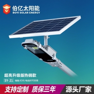 led太阳能路灯品牌