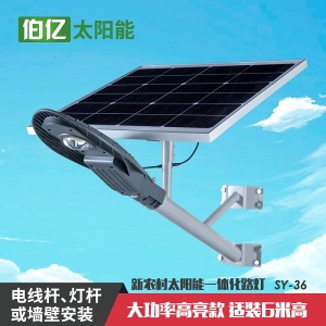 led太阳能路灯品牌