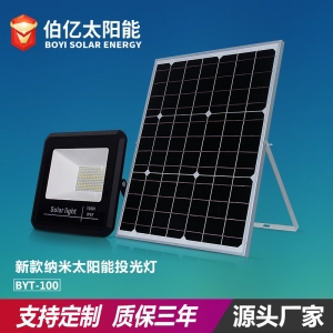 led一体化路灯,太阳能一体化路灯,新农村太阳能路灯