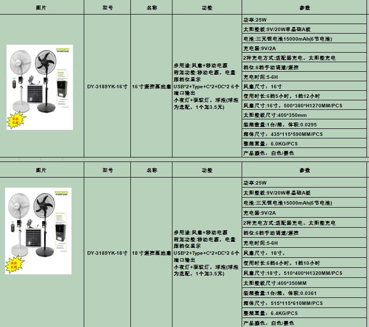 {6AC10949-68F3-4EFB-BF80-9F3F86E402F8}.png/